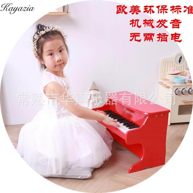 Kayazia 25键儿童木质玩具音乐启蒙钢琴机械发音钢琴烤漆宝宝早教,农机/农具/农膜,播种栽苗器/地膜机,淘宝优惠券,粉丝福利购,淘宝优惠卷