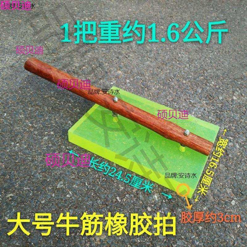 贴地板砖拍打板大号装修泥工拍板敲打贴地橡胶板橡胶锤加厚泥瓦工,农机/农具/农膜,播种栽苗器/地膜机,淘宝优惠券,粉丝福利购,淘宝优惠卷