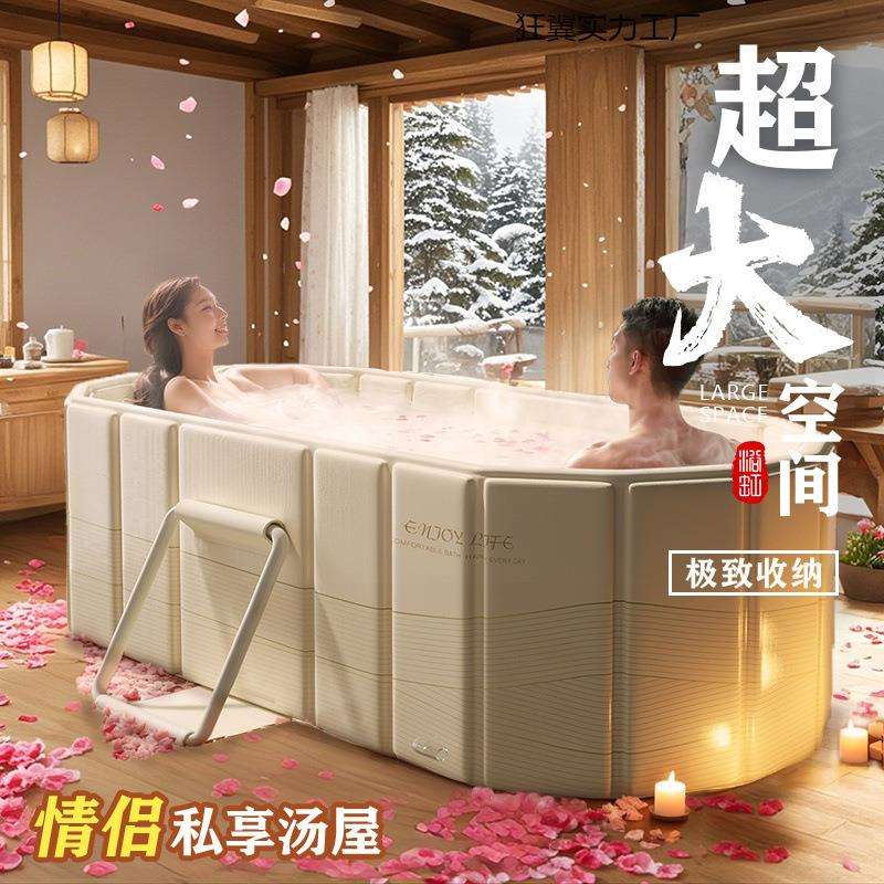 加高可折叠大人泡澡成人浴桶可躺家用洗澡沐浴浴缸全身双人浴盆