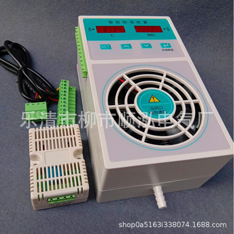CS800塑壳款配电柜用除湿器 环网箱开关柜智能除湿装置 冷凝排水