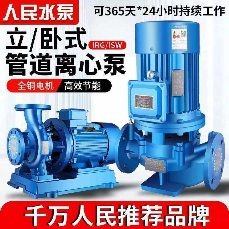 立式管道泵离心泵380V工业家用220v增压泵暖气锅炉热水循环泵,农机/农具/农膜,播种栽苗器/地膜机,淘宝优惠券,粉丝福利购,淘宝优惠卷