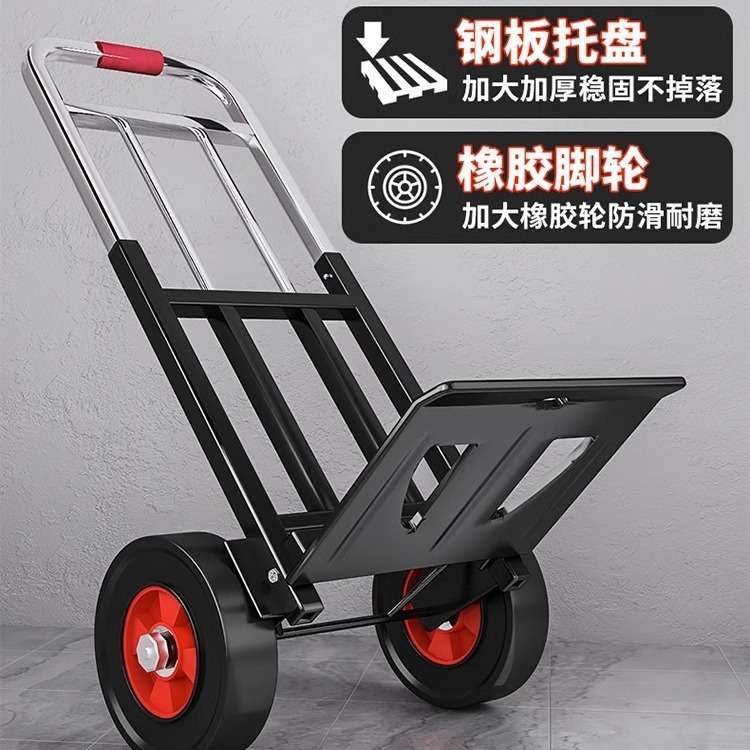 钢板手拉车小拖车神器折叠轻便携拉杆车家用手推车行李搬运爬楼梯