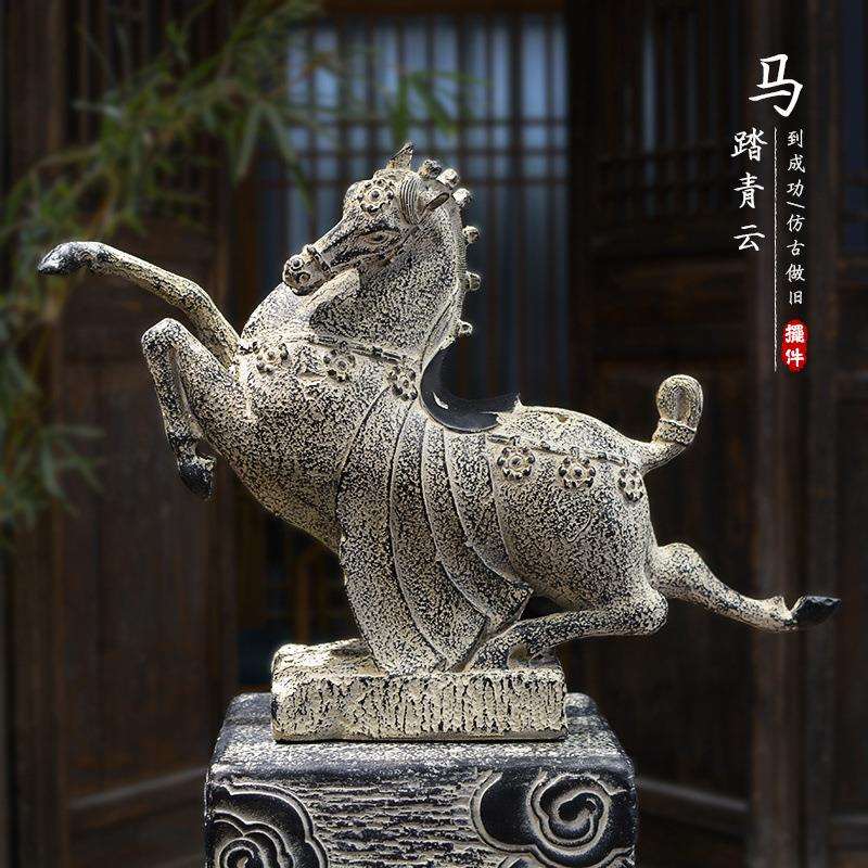 中式复古仿石头马办公室样板间装饰踏马摆件飞燕创意树脂马到成功