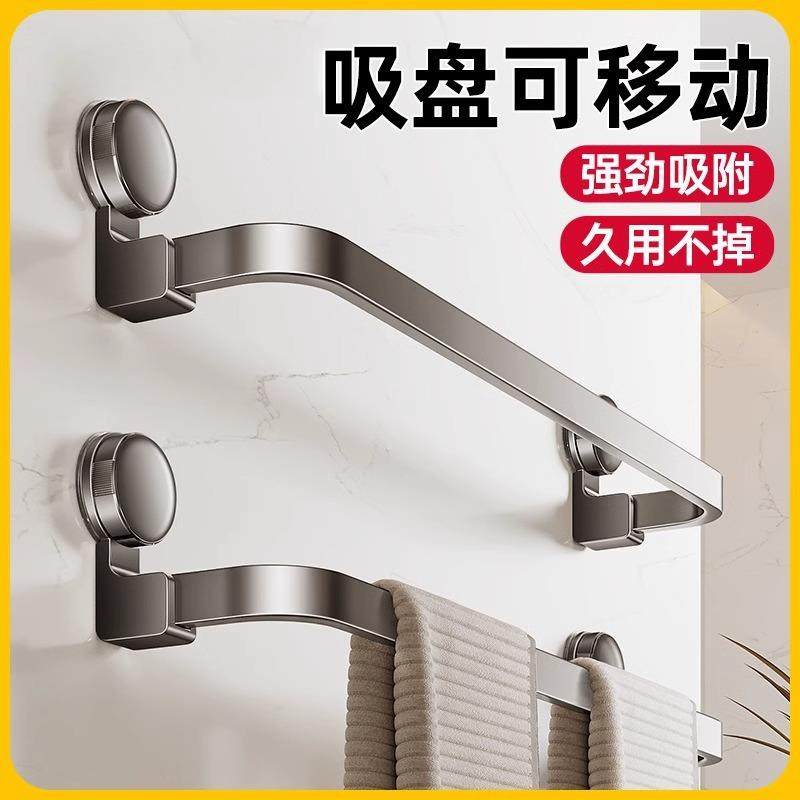 百悍吸盘毛巾架免打孔卫生间浴室厕所浴巾架一体挂架套件置物架,农机/农具/农膜,播种栽苗器/地膜机,淘宝优惠券,粉丝福利购,淘宝优惠卷