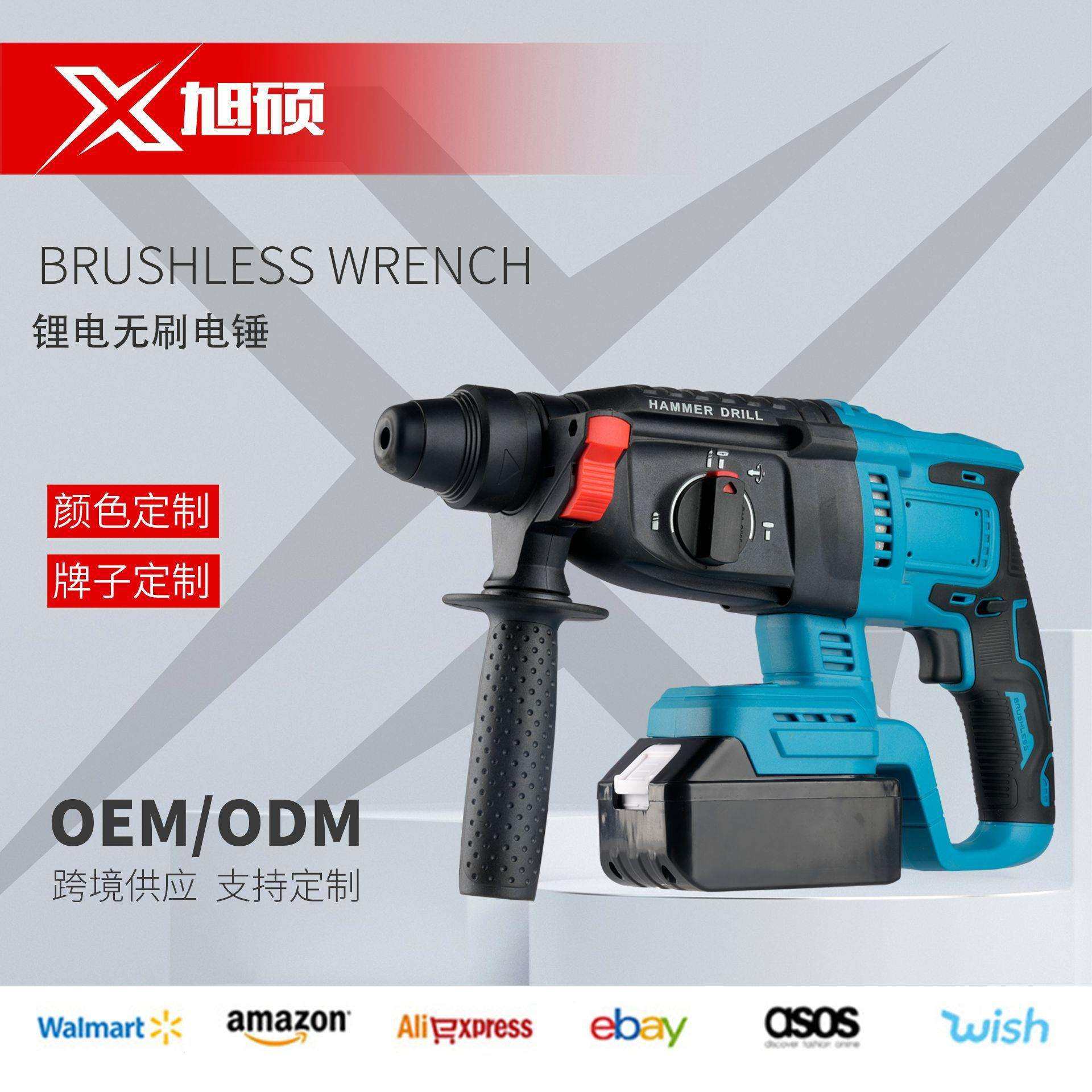 外贸跨境锂电无刷电锤工业级多功能冲击钻大功率多用工具,农机/农具/农膜,播种栽苗器/地膜机,淘宝优惠券,粉丝福利购,淘宝优惠卷