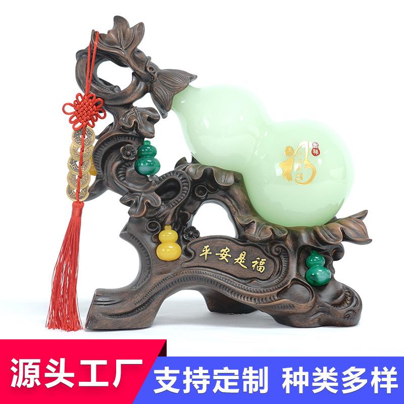 平安是福摆件葫芦招财创意新中式玄关电视柜装饰客厅玉如意摆件