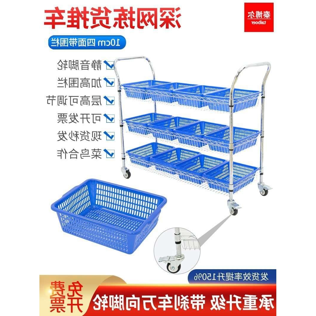 电商仓库深网拣货车分拣车配货车物料车间周转车置物架捡货手推车