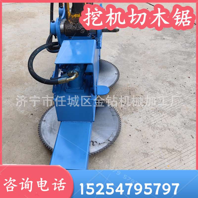 沙柳柠条切割锯 高速路外伸树枝修剪挖掘机伐木锯 前端改造 厂家