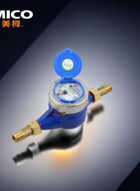 水表061家用防滴水表4分机械数字冷水LXSY铁壳高灵敏