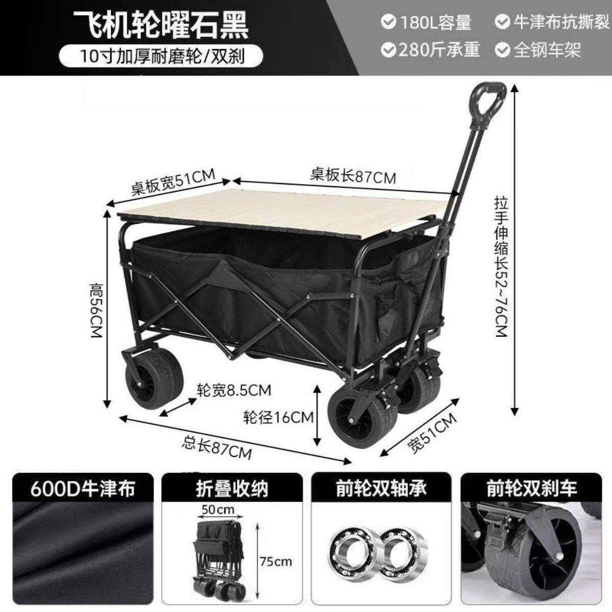 户外可折叠露营手推车野餐营地拉杆小拖车摆摊桌跨境一件热卖,农机/农具/农膜,播种栽苗器/地膜机,淘宝优惠券,粉丝福利购,淘宝优惠卷