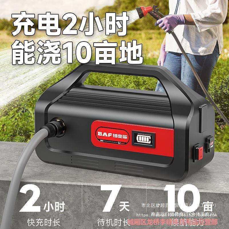 博奥菲充电式抽水泵家用小型锂电浇水水泵农用菜地灌溉机浇菜,农机/农具/农膜,播种栽苗器/地膜机,淘宝优惠券,粉丝福利购,淘宝优惠卷