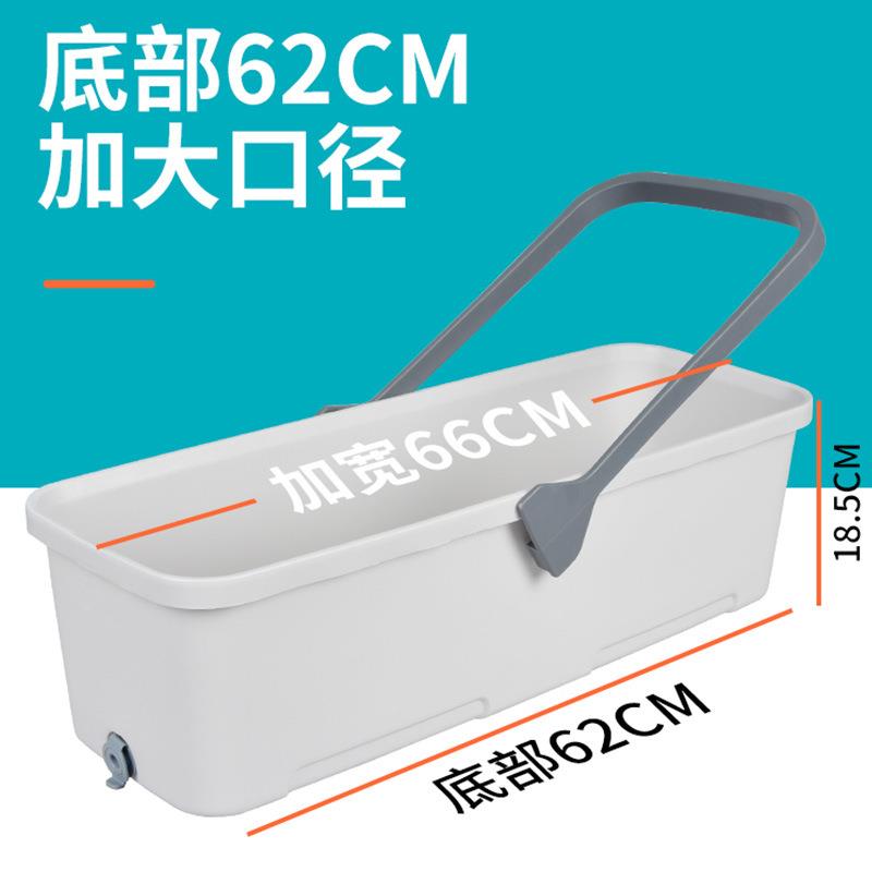 60CM拖把桶家用长方形挤水桶加长拖地桶手提水桶海绵拖把盆墩布桶图片