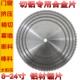 切割铜 120齿工业级专铝合金锯片 25.4 铝角码 铝合金型20寸500