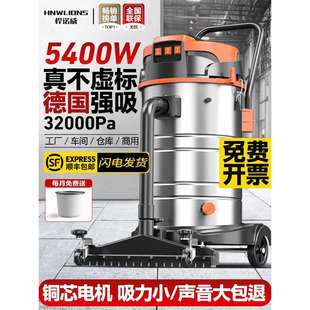 悍诺威工业吸尘器大吸力商用大功率洗车大型工厂车间仓库吸粉尘机