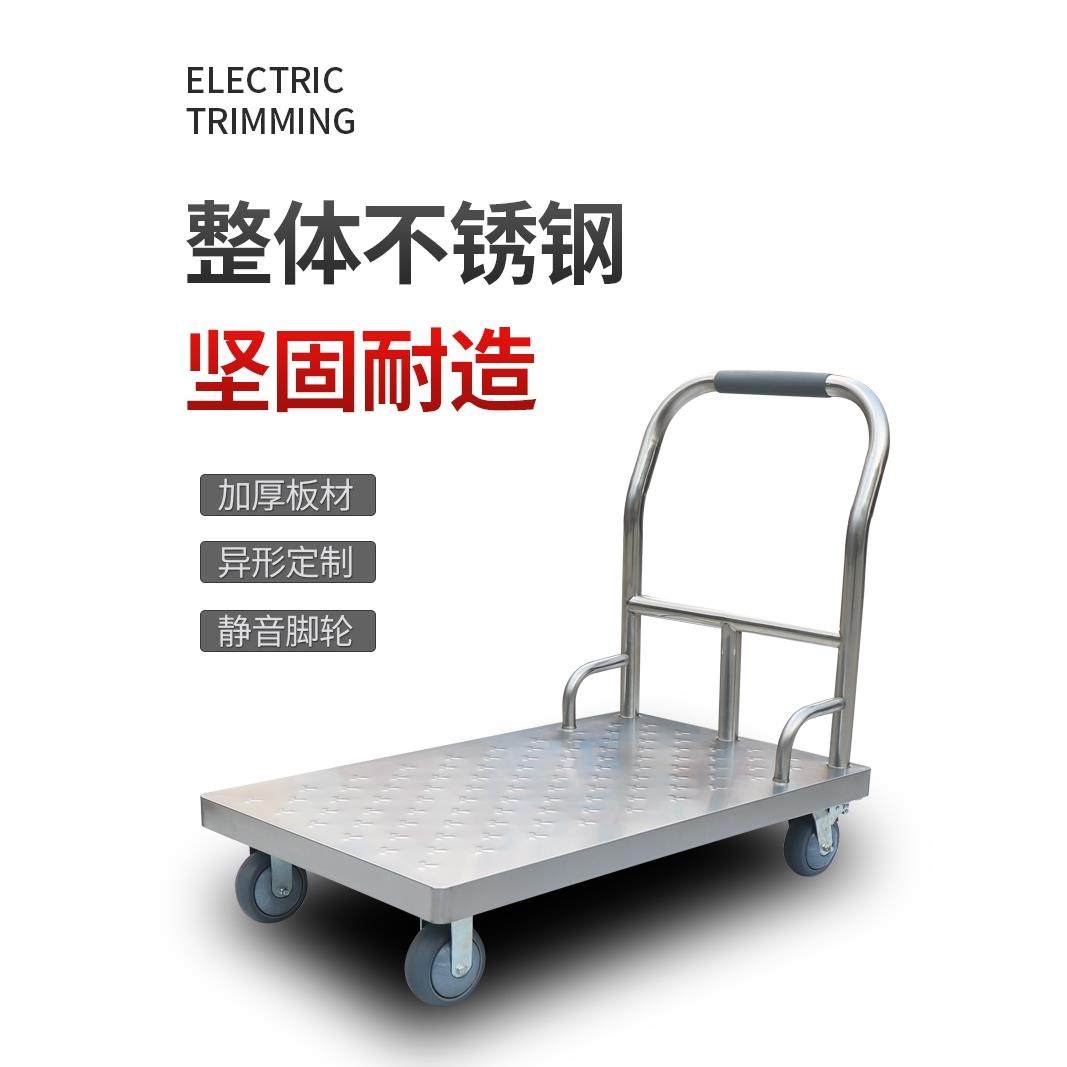 加厚不锈钢手推车搬运车折叠静音拉货平板车小推车厨房万向轮拖车,农机/农具/农膜,播种栽苗器/地膜机,淘宝优惠券,粉丝福利购,淘宝优惠卷