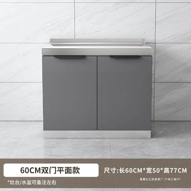 不锈钢厨房橱柜租房家用简易组装水槽柜经济型灶台柜碗柜整体厨柜,农机/农具/农膜,播种栽苗器/地膜机,淘宝优惠券,粉丝福利购,淘宝优惠卷