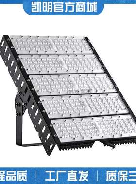 防眩光LED隧道灯300W 羽毛球场灯光 250WLED悬挂灯 LUMINLEDS灯珠