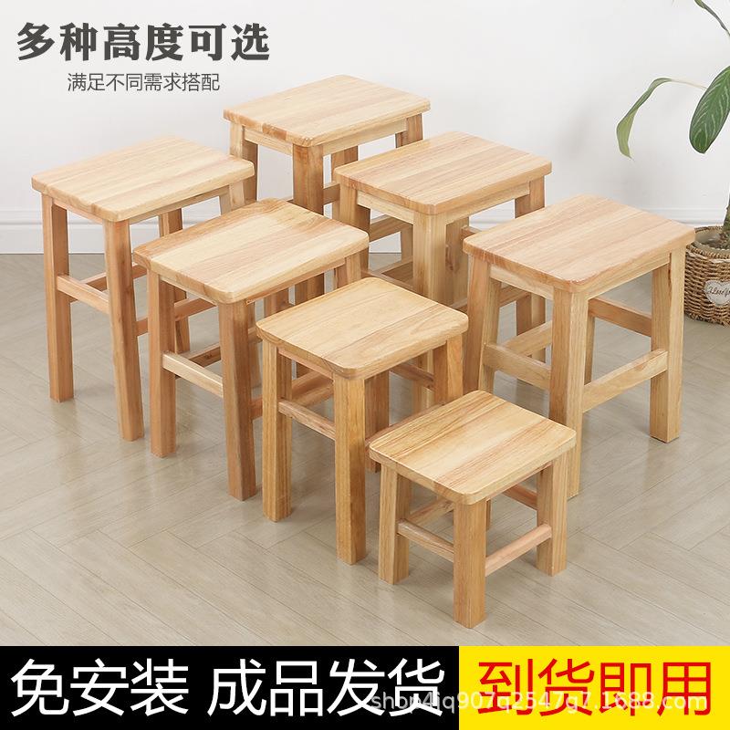实木方凳家用板凳餐馆饮食坐凳榫卯方凳子工厂学校商用凳橡胶木凳