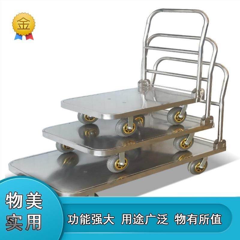 弹簧大号拉货车不锈钢平板车大堂扶手仓加厚搬运车运货垒德株,农机/农具/农膜,播种栽苗器/地膜机,淘宝优惠券,粉丝福利购,淘宝优惠卷
