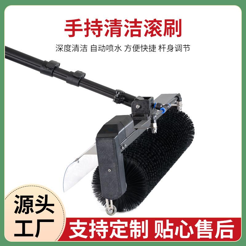 光伏板清洁设备 手持式滚刷干洗水洗电动太阳能光伏板清洗机