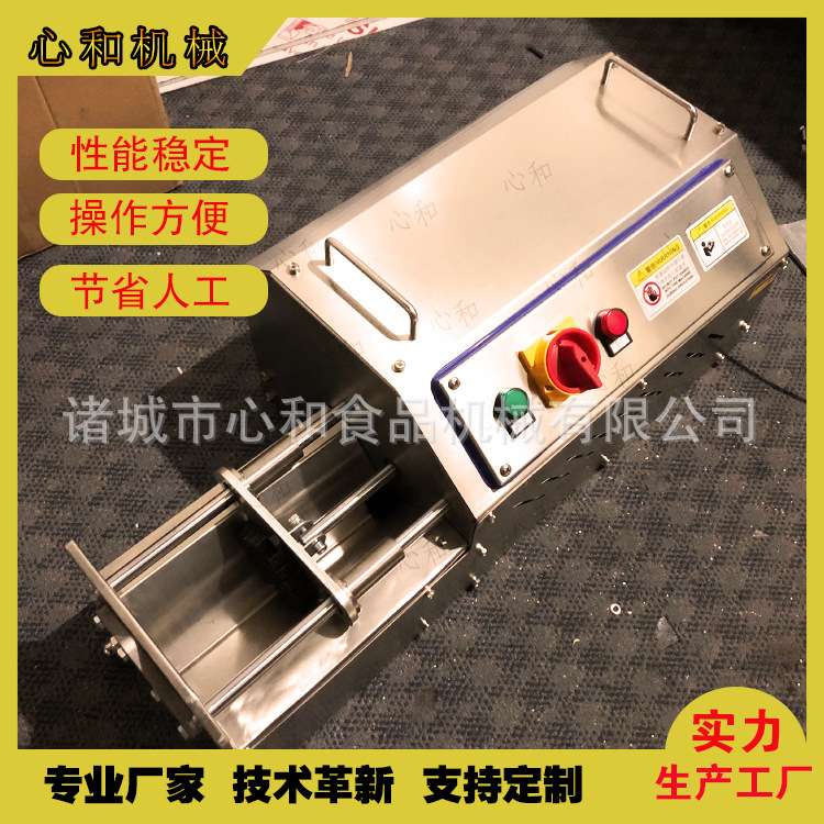 推条机商用瓜果萝卜土豆根茎球茎薯类硬菜仿手工食堂饭店切菜设备