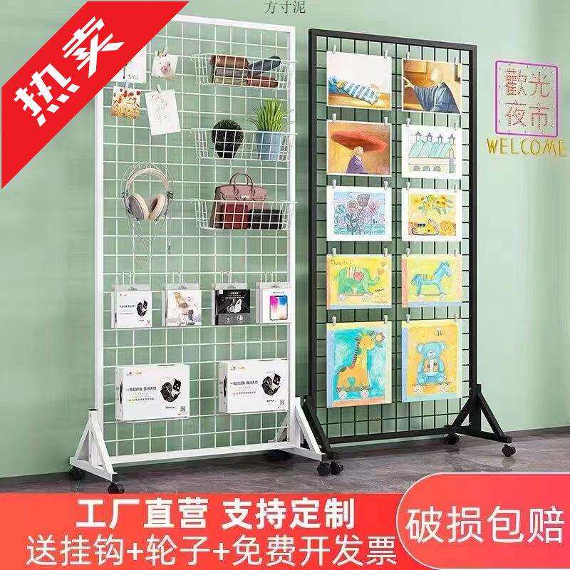 移动式货架铁丝网格架饰品展示架网格置物架落地幼儿园作品置物架
