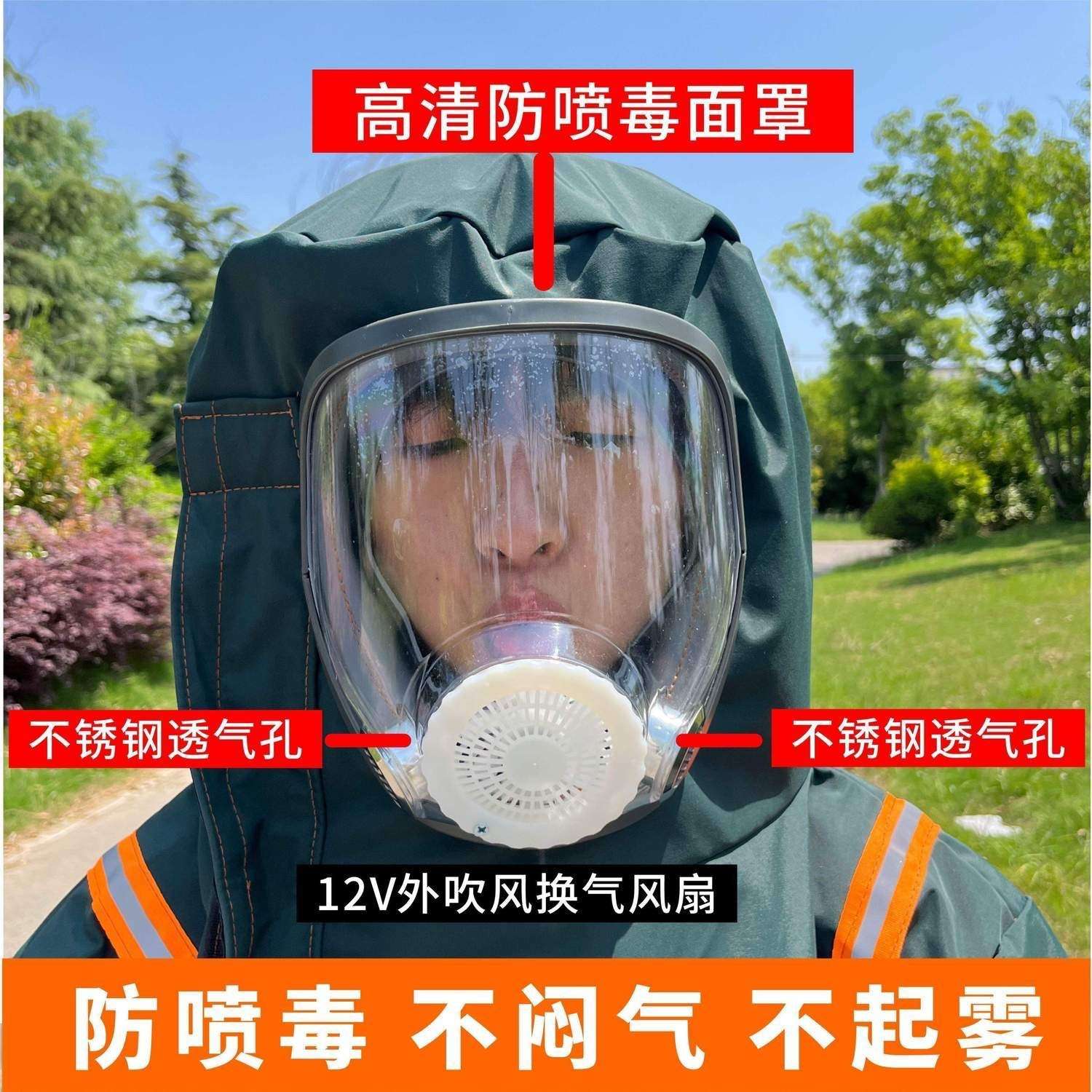马蜂服全套透气专用加厚防刺穿防蜂服捉虎头蜂胡蜂红娘蚂蜂可爬树
