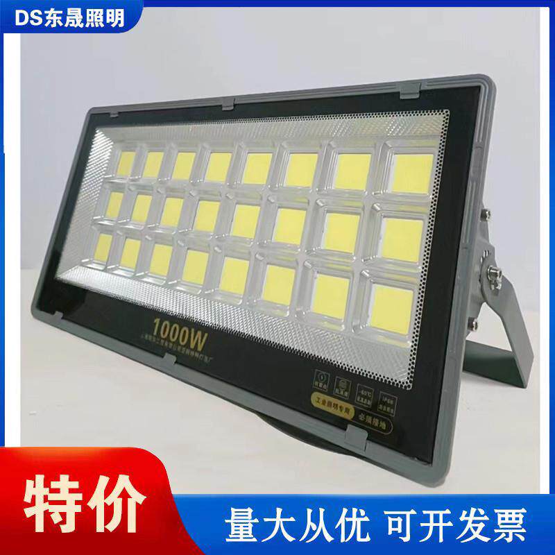 LED户外亚明投光灯广告灯800W1000W亚明领航者泛光灯600W工地照明