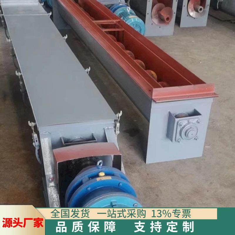 U型无轴螺旋输送机 304不锈钢蛟龙螺旋提升机 U型给料机输送机,农机/农具/农膜,播种栽苗器/地膜机,淘宝优惠券,粉丝福利购,淘宝优惠卷