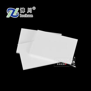 氮化硼件 热压六方氮化硼陶瓷制品 氮化硼棒 氮化硼坩埚 氮化硼舟