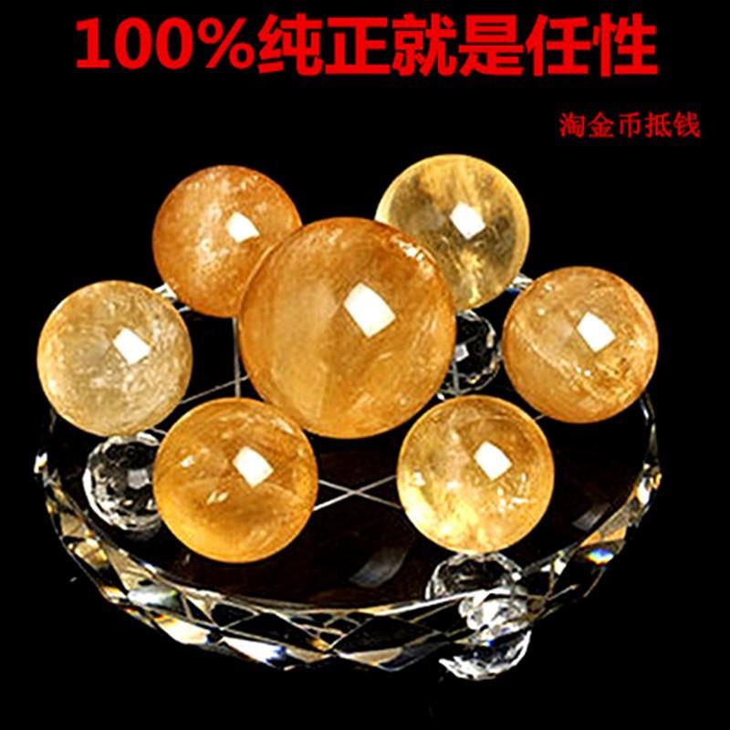 天然原石黄色水晶七星阵水晶摆件客厅玄关收银台厨房西北火烧天门