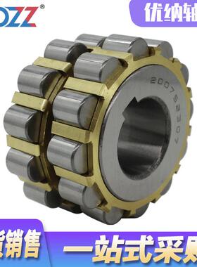 整体偏心轴承200752307 250752307 300752307 350752307 40075230