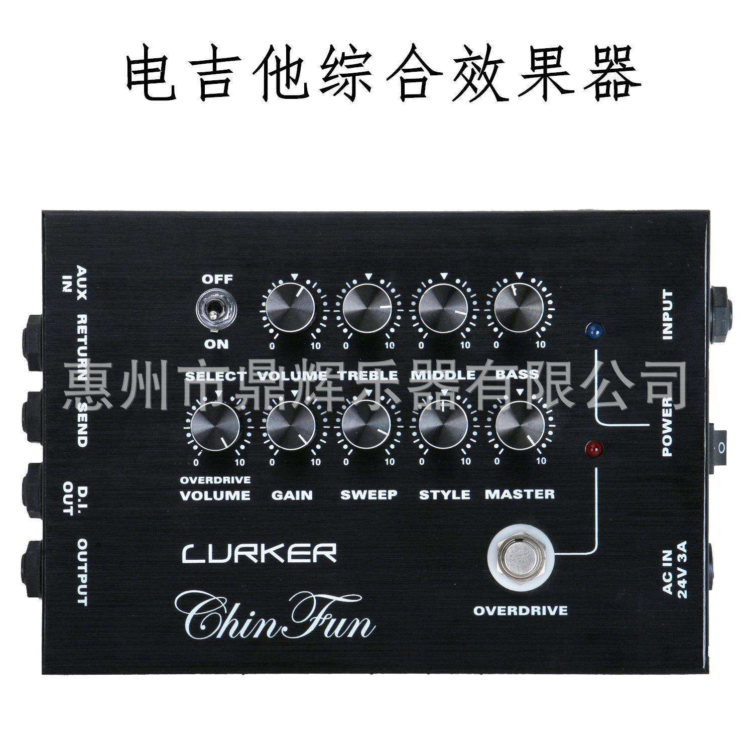 电吉他综合效果器 单块效果器 贝斯电吉他效果器 乐器配件