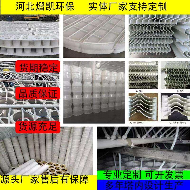除雾器脱硫塔挡水板平板式除尘器PP除雾器管束除雾器丝网除沫器