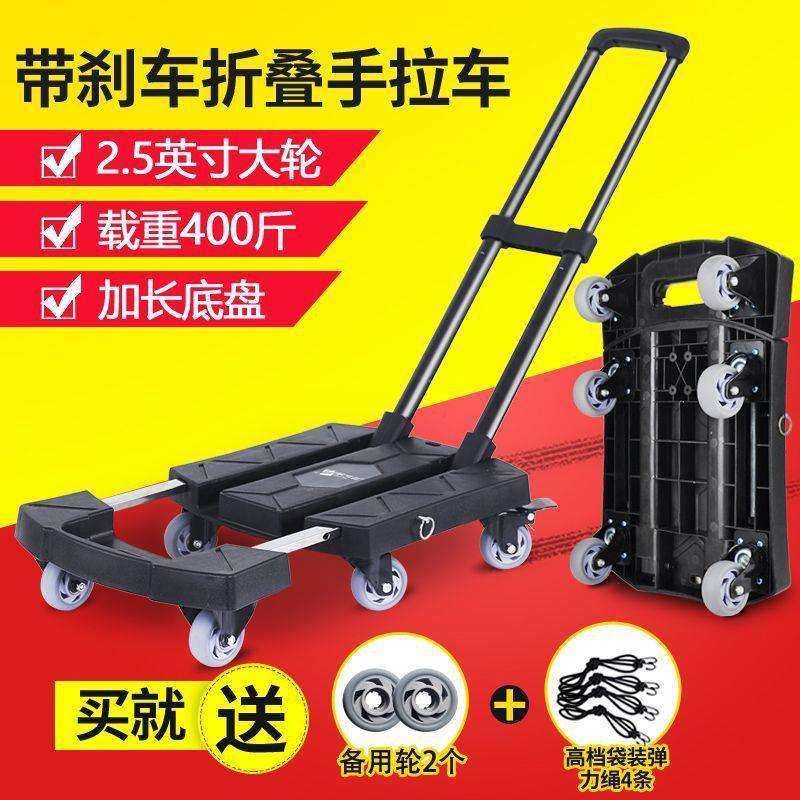 匠者小推车拉货车折叠便携手拉车家用小平板手推车搬运车迷你拖车,农机/农具/农膜,播种栽苗器/地膜机,淘宝优惠券,粉丝福利购,淘宝优惠卷