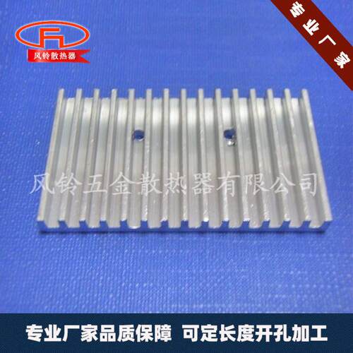 格栅铝型材散热器 主板显卡电源散热片铝合金片51*5*50可