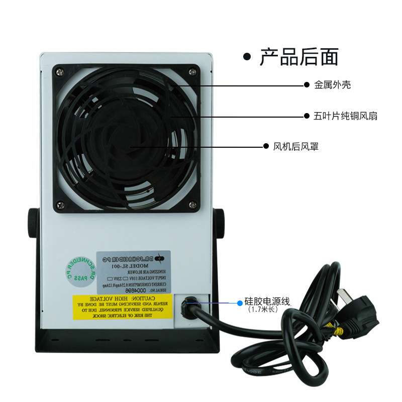 高品质斯莱德SL-001除静电单头台式离子风机除尘离子风扇除静电