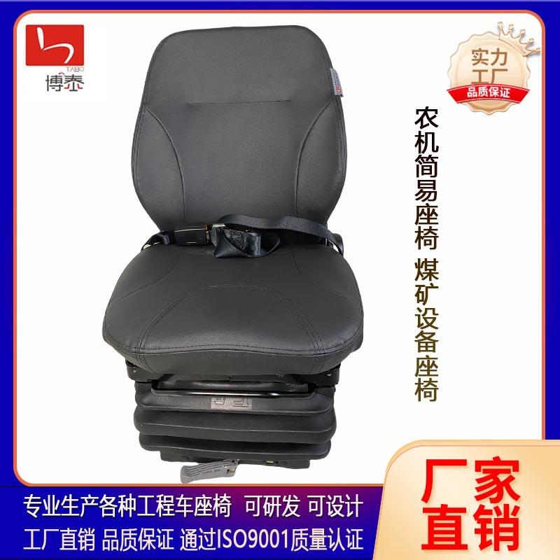 博泰工程机械操作台吊车卡车联动台门机起重机机械改装司机座椅