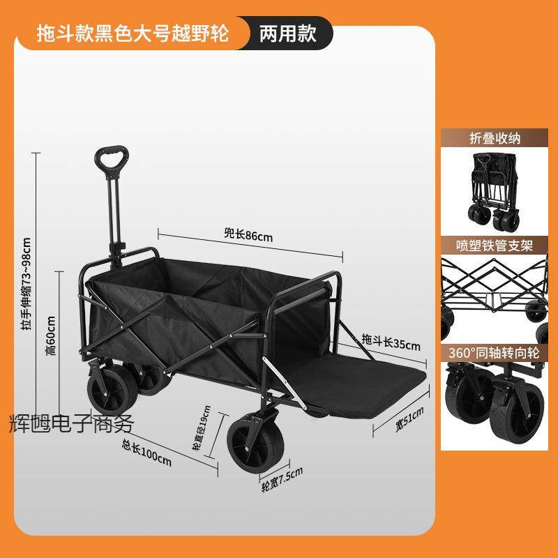 户外拖车折叠营地车购物露营野营地小推车摆摊小推拉货车多功能,农机/农具/农膜,播种栽苗器/地膜机,淘宝优惠券,粉丝福利购,淘宝优惠卷