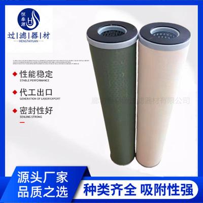 石脑油聚结器滤芯 150*1420化工炼油厂柴油脱水滤清器