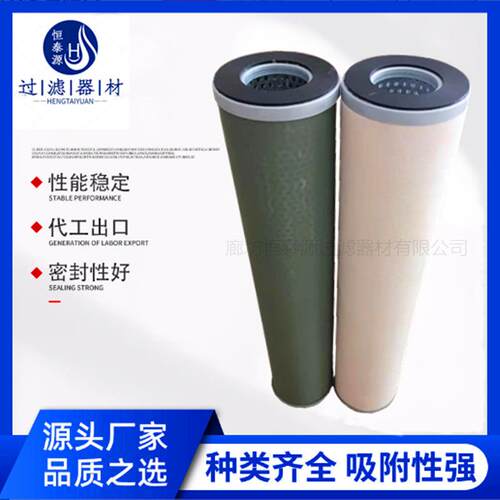 石脑油聚结器滤芯 150*1420化工炼油厂柴油脱水滤清器