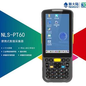 新大陆（Newland）PT60 手持终端 wince6.0数据采集器无线仓库盘