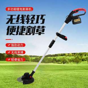 充电式农业果树园林除草机家用小型锂电割草机多功能电动割灌机