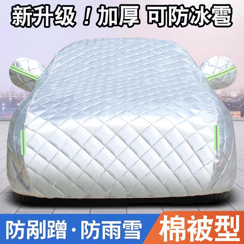现代伊兰特ix35名图朗动瑞纳专用汽车车衣车罩防晒防雨加厚防冰雹