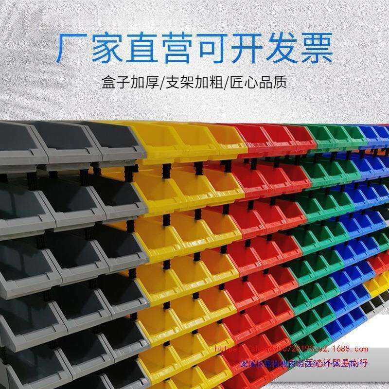 货架货架货架置物架多层螺丝分类盒五金配件收纳筐货架展示架货架