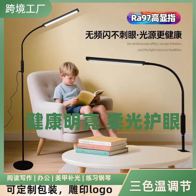 跨境LED灯夹子护眼台灯全光谱 卧室床头照明灯 儿童学习阅读台灯