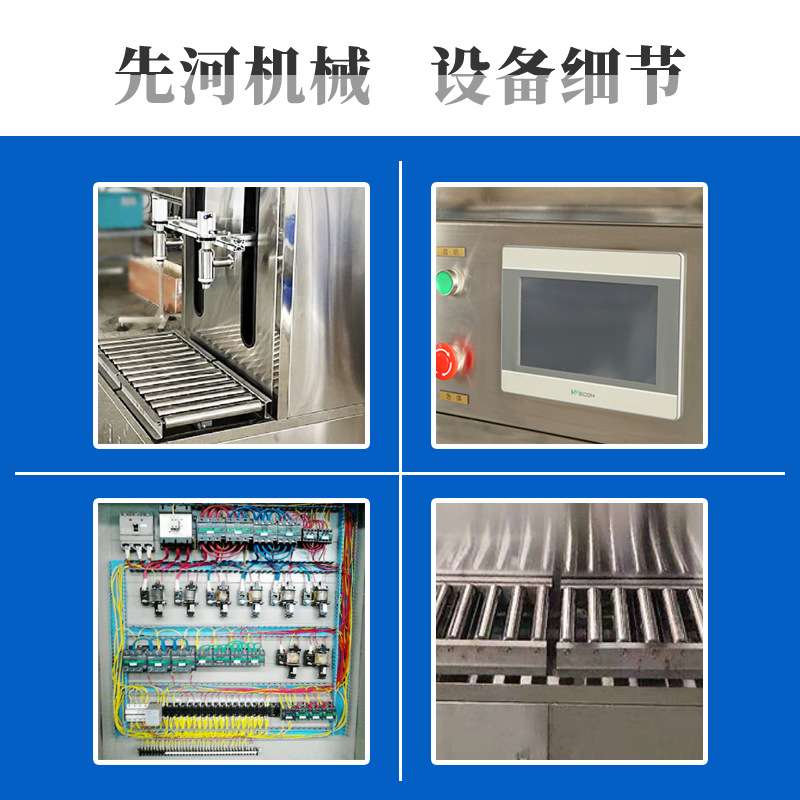 先河液体定量灌装机 半自动双头称重灌装机 称重式液体灌装机厂家