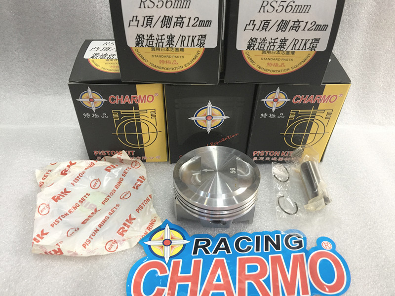YAMAHA RS100 CUXI110 鬼火100 福禧100 56M 锻造活塞