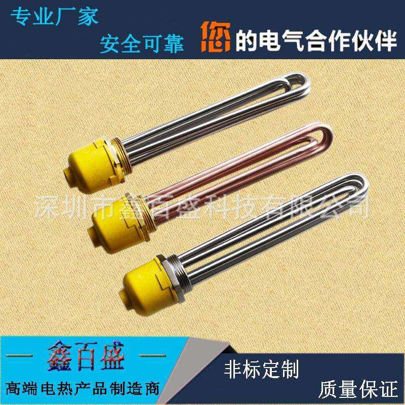 六角螺纹丝扣不锈钢发热管 DN40 DN50 1.5寸 2寸水箱电加热管,农机/农具/农膜,播种栽苗器/地膜机,淘宝优惠券,粉丝福利购,淘宝优惠卷