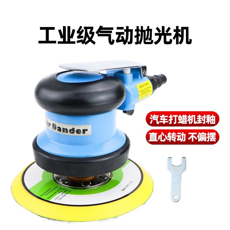 速豹3寸工业级气动抛光机 直心砂纸机打磨机汽车打蜡机封釉5002